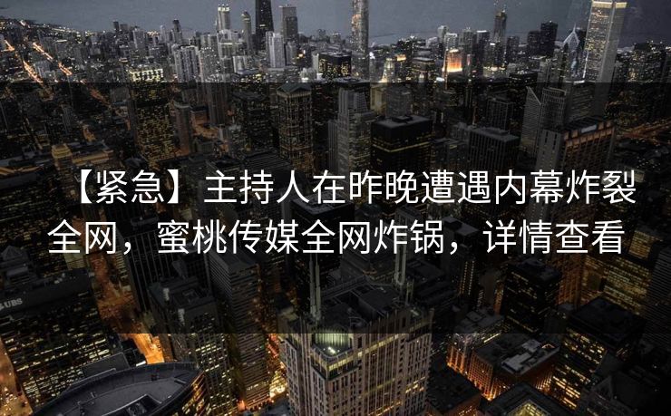 精心制造高良品质
